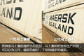 二手海柜怎么选 解读常见品牌及其价格
