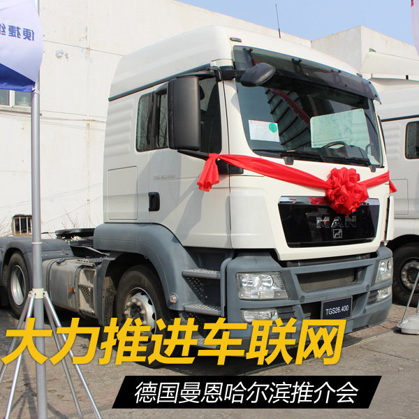 �����ƽ�������&nbsp;�¹������������ƽ��