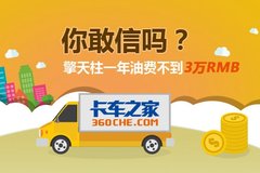 ������һ����ͷѲ���3�� ���������