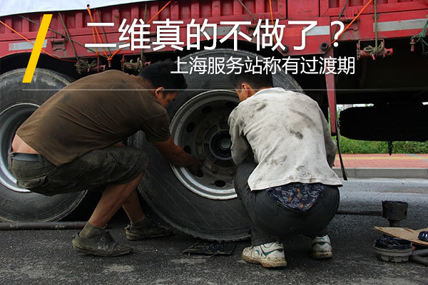 ��ά��Ĳ����ˣ��Ϻ�����վ���й�����