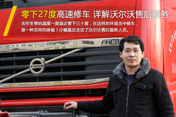 ����27�ȸ����޳�&nbsp;����ֶ����ۺ����