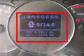 石家庄宏亚帅铃迈斯福 你是我的敬业福