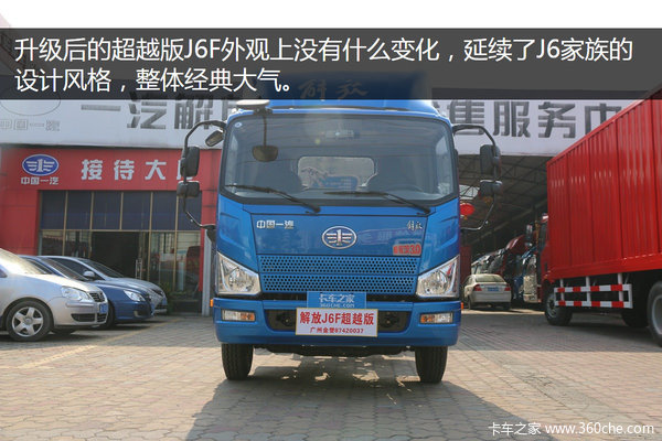 �۸������ǧ&nbsp;���J6F���˸���Խ���Ῠ