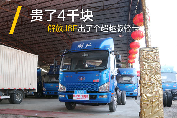 �۸������ǧ&nbsp;���J6F���˸���Խ���Ῠ