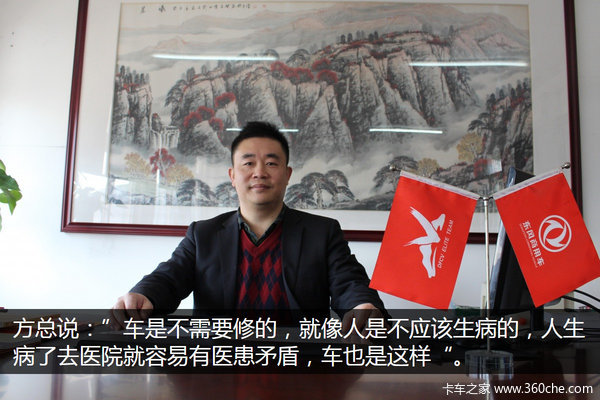 ���챬���ķ���վ&nbsp;�ù���30�궫���ϵ�