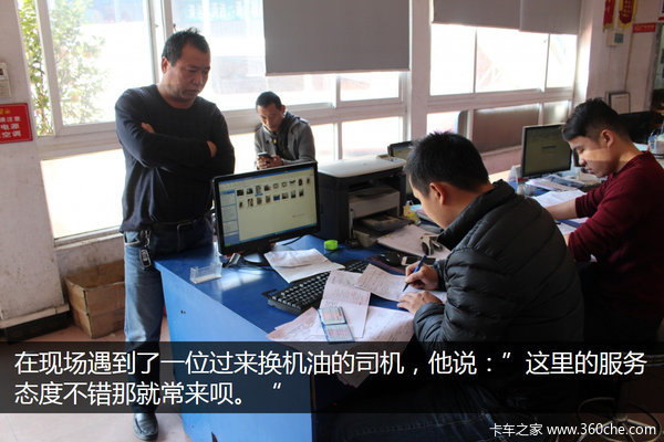 ���챬���ķ���վ&nbsp;�ù���30�궫���ϵ�