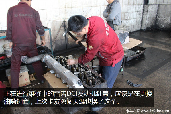 ���챬���ķ���վ&nbsp;�ù���30�궫���ϵ�