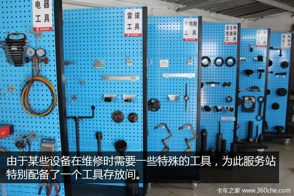 ���챬���ķ���վ&nbsp;�ù���30�궫���ϵ�