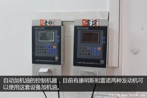 ���챬���ķ���վ&nbsp;�ù���30�궫���ϵ�