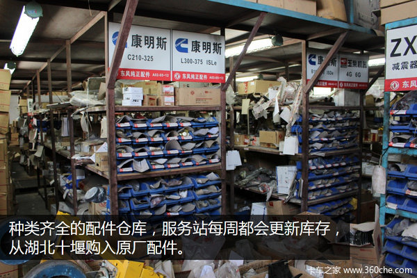 ���챬���ķ���վ&nbsp;�ù���30�궫���ϵ�