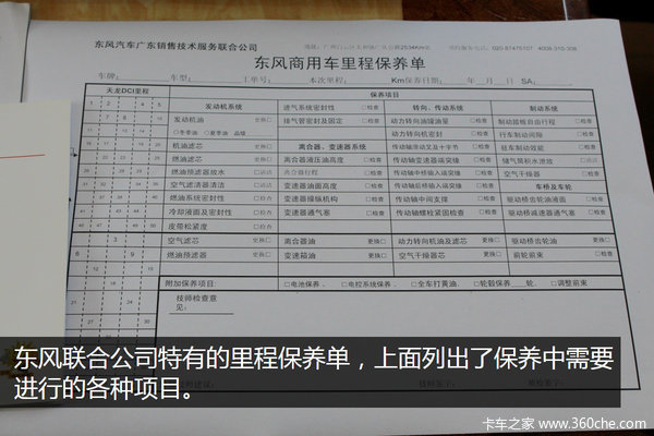 ���챬���ķ���վ&nbsp;�ù���30�궫���ϵ�