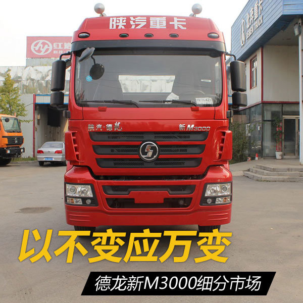 �Բ���Ӧ���&nbsp;������M3000ϸ�������г�