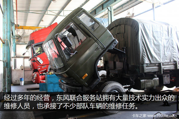 ���챬���ķ���վ&nbsp;�ù���30�궫���ϵ�