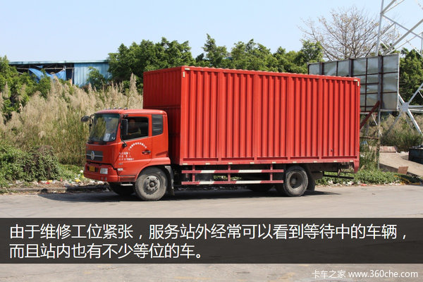 ���챬���ķ���վ&nbsp;�ù���30�궫���ϵ�