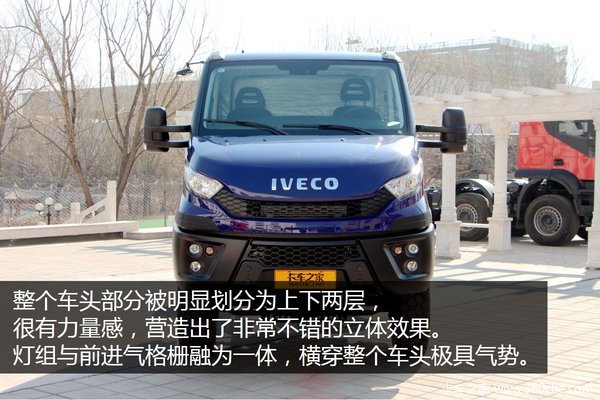 三把锁无限上装 NEW DAILY 4X4空投北京