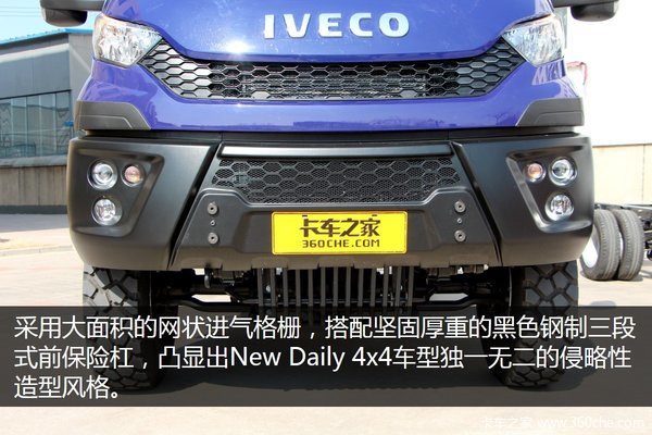 三把锁无限上装 NEW DAILY 4X4空投北京