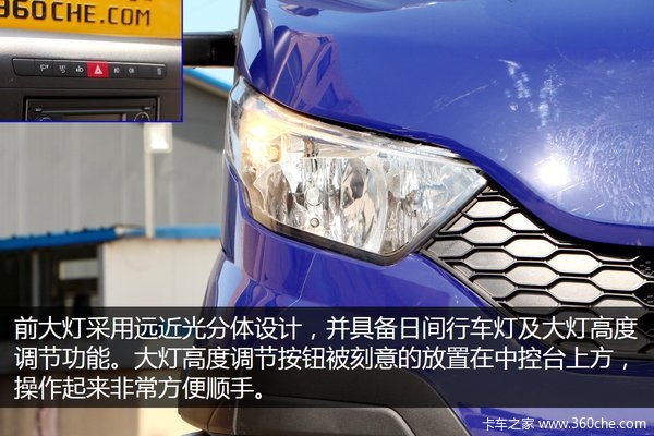 三把锁无限上装 NEW DAILY 4X4空投北京