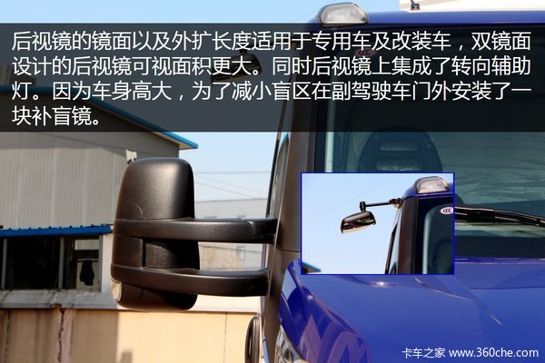 三把锁无限上装 NEW DAILY 4X4空投北京