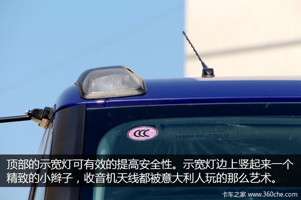三把锁无限上装 NEW DAILY 4X4空投北京