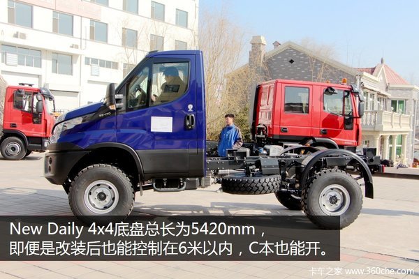 三把锁无限上装 NEW DAILY 4X4空投北京