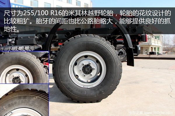 ������������װ&nbsp;NEW&nbsp;DAILY&nbsp;4X4��Ͷ����