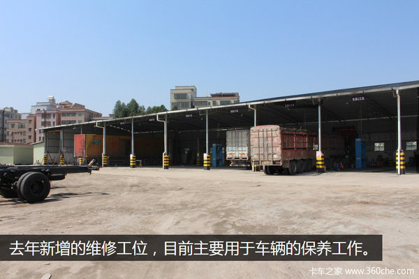 ���챬���ķ���վ&nbsp;�ù���30�궫���ϵ�