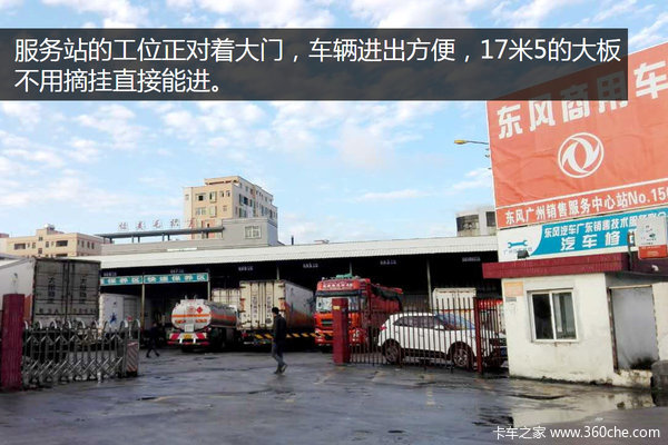 ���챬���ķ���վ&nbsp;�ù���30�궫���ϵ�