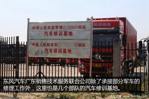 ���챬���ķ���վ&nbsp;�ù���30�궫���ϵ�