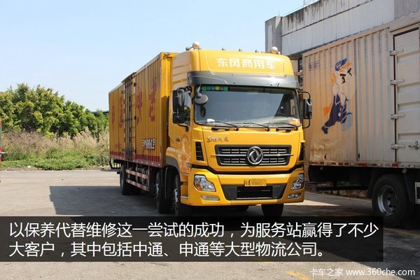 ���챬���ķ���վ&nbsp;�ù���30�궫���ϵ�