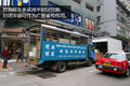 香港岛城市物流车  中日韩三国大乱斗！