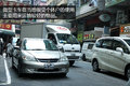 香港岛城市物流车  中日韩三国大乱斗！