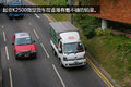 香港岛城市物流车  中日韩三国大乱斗！