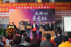 460��������H7���� ��ݸ�����³�������