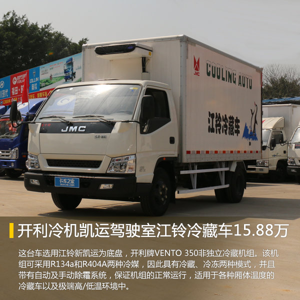 ����������˼�ʻ��&nbsp;������س�15.88��