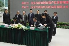 ����4���չ������ϳ� Ͷ70��������Դ��