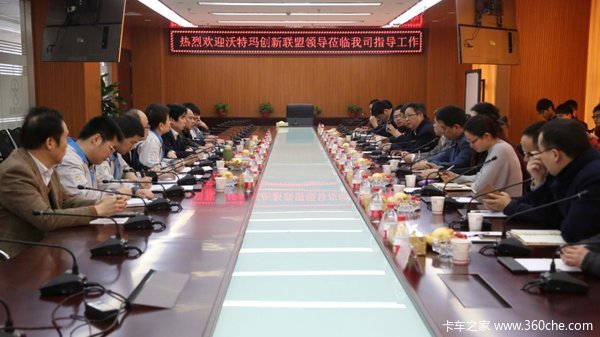 發(fā)力新能源共謀未來&nbsp;大運(yùn)與沃特瑪會(huì)談