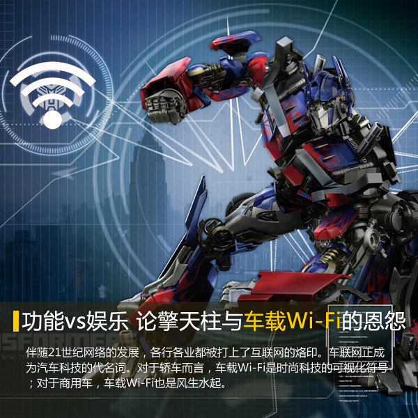 ����vs����&nbsp;���������복��Wi-Fi�Ķ�Թ