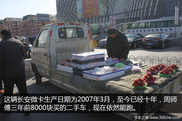 �����߷ã�����С��΢��������������