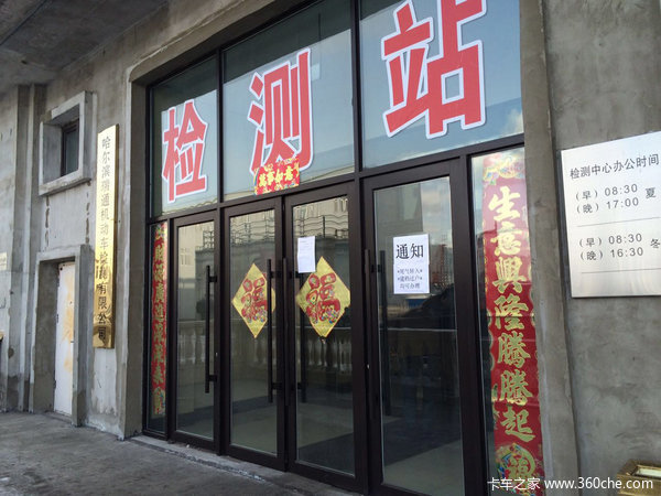 ˾����Ȧ���վ��֪��&nbsp;��������άզ��?