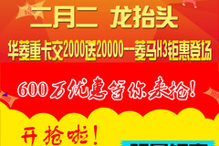 ���¶���̧ͷ ����H3 2ǧ��2����è�ж�