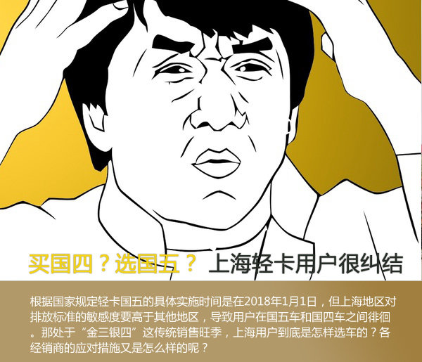 ����ģ�ѡ���壿&nbsp;�Ϻ��Ῠ�û��ܾ���