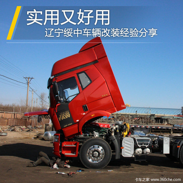 ʵ���ֺ���&nbsp;�������г�����װ�������