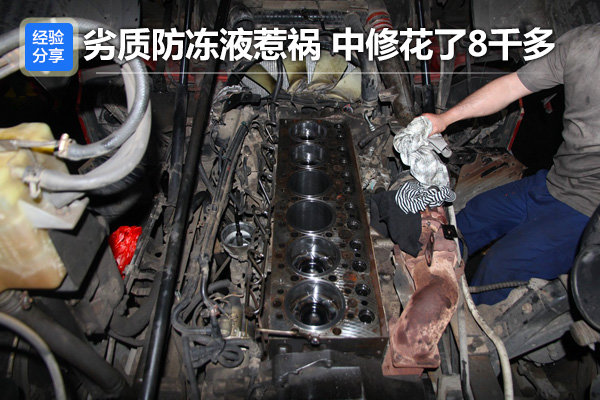 ���ʷ���Һ��ʹ������ʴ&nbsp;���޻���8ǧ��