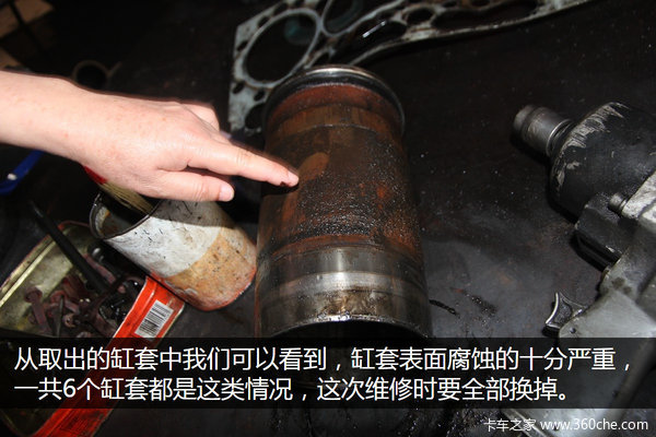 ���ʷ���Һ��ʹ������ʴ&nbsp;���޻���8ǧ��