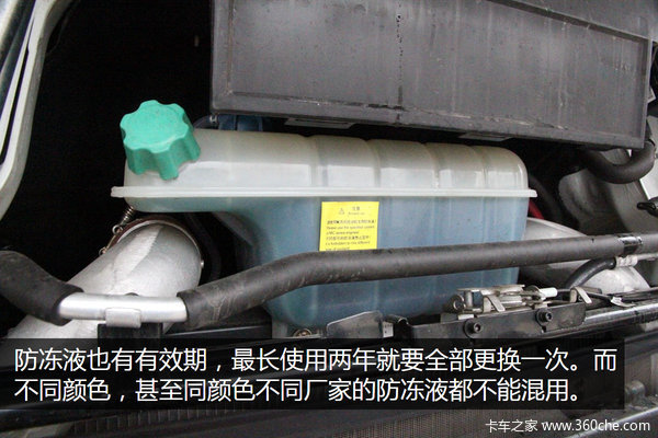 ���ʷ���Һ��ʹ������ʴ&nbsp;���޻���8ǧ��