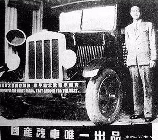 爱玩车更爱造车  少帅与汽车的不解之缘