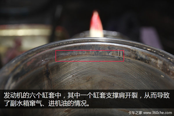 ���ʷ���Һ��ʹ������ʴ&nbsp;���޻���8ǧ��