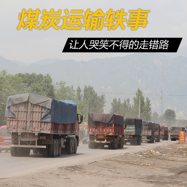 ú̿��������֮&nbsp;���˿�Ц���õ��ߴ�·