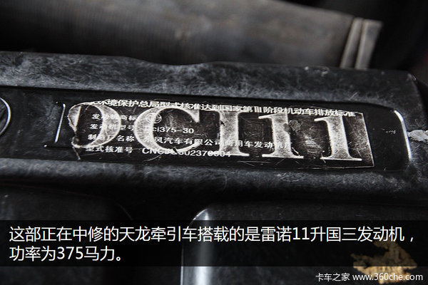 ���ʷ���Һ��ʹ������ʴ&nbsp;���޻���8ǧ��