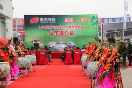 既经济又环保 黑豹双燃料微卡成都上市